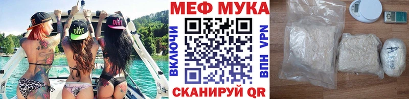 Продажа наркотиков Мичуринск МАРИХУАНА  Alpha-PVP  Гашиш  Меф мяу мяу  COCAIN 