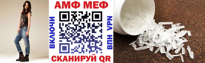 Amphetamine Premium  Мичуринск 