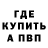 Героин гречка Renzo Pedemonte