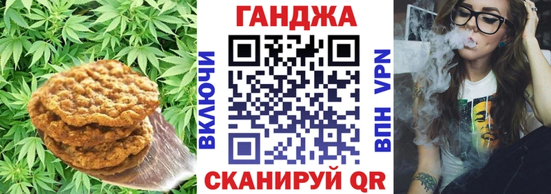 Печенье с ТГК конопля  цены   ОМГ ОМГ ссылка  Мичуринск 