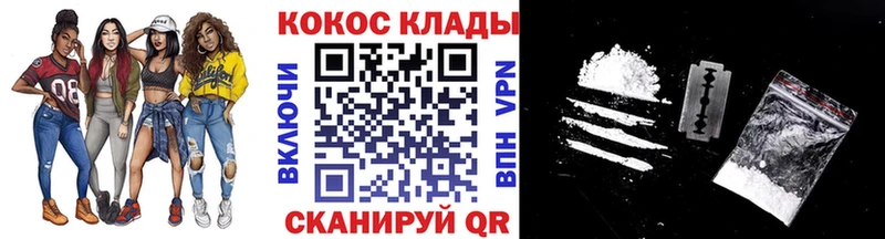 Cocaine 98%  Мичуринск 