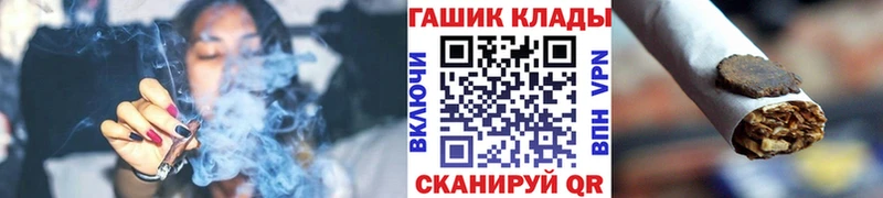 хочу   Мичуринск  Гашиш VHQ 