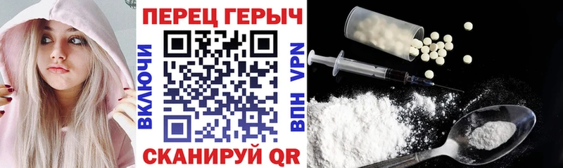 ГЕРОИН белый  Мичуринск 