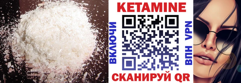 KRAKEN tor Мичуринск КЕТАМИН ketamine