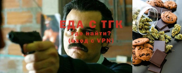 каннабис Беломорск