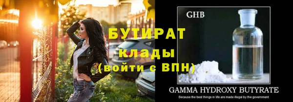 соль курить ск Белоозёрский