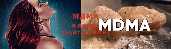 соль курить ск Белоозёрский