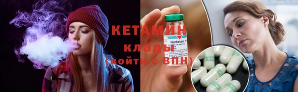 метадон Белокуриха