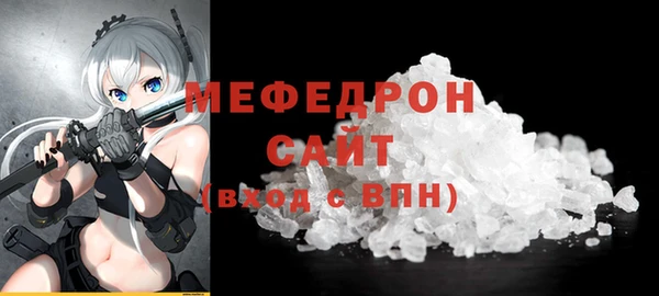 каннабис Беломорск