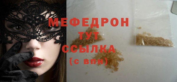 каннабис Беломорск