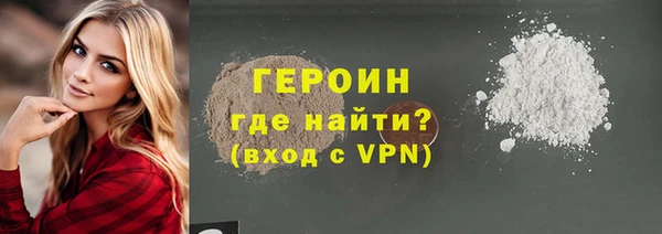 метадон Белокуриха
