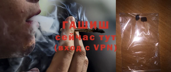 каннабис Беломорск