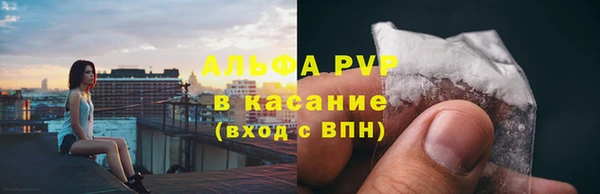 каннабис Беломорск