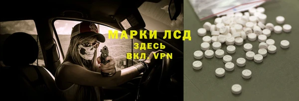 каннабис Беломорск