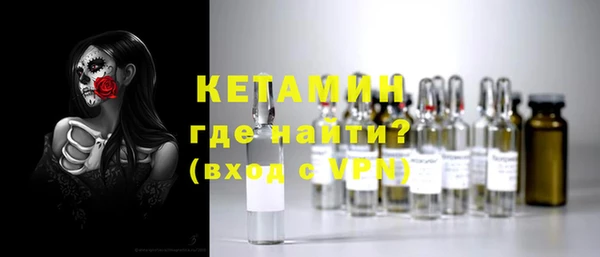 метадон Белокуриха