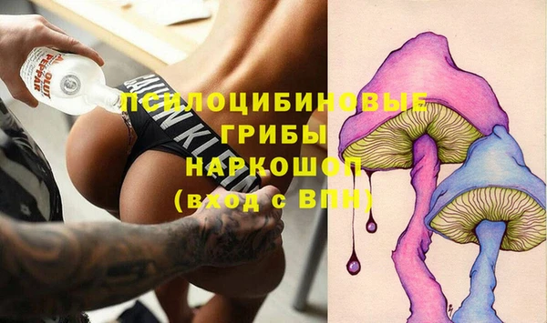 каннабис Беломорск