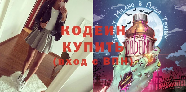 метадон Белокуриха
