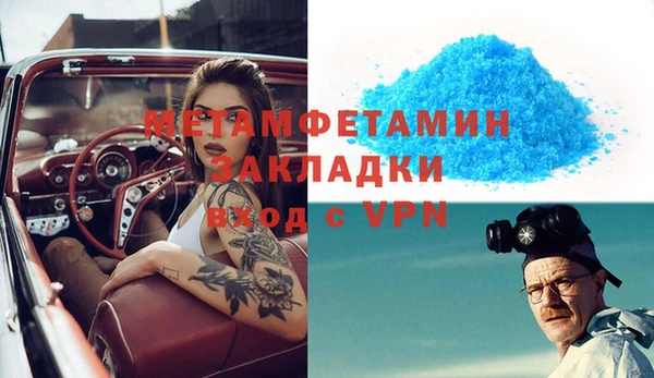 соль курить ск Белоозёрский