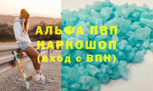 соль курить ск Белоозёрский