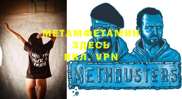 метадон Белокуриха