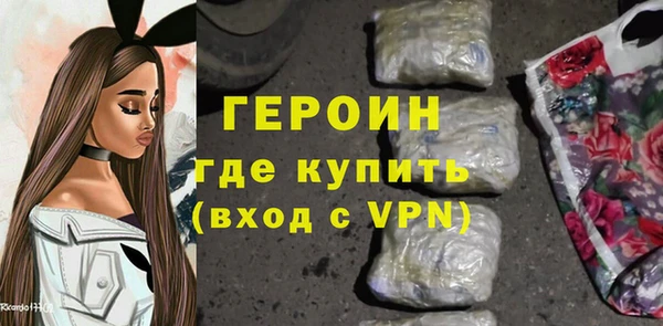 соль курить ск Белоозёрский