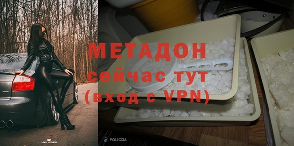 метадон Белокуриха