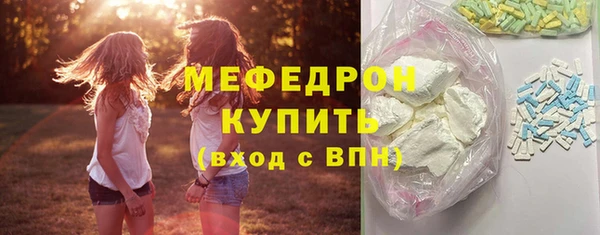 каннабис Беломорск