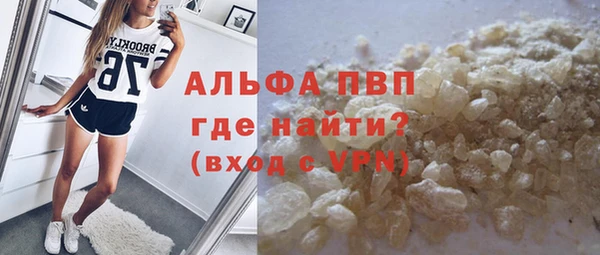 метадон Белокуриха