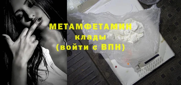соль курить ск Белоозёрский
