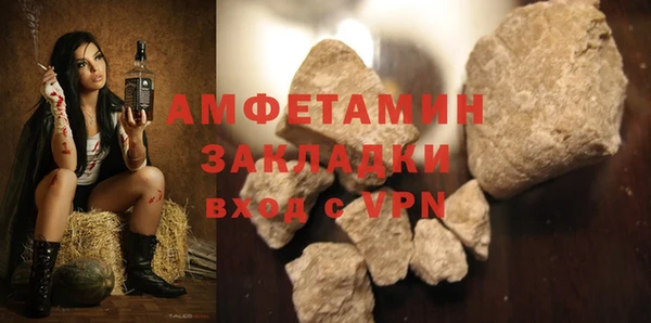 метадон Белокуриха
