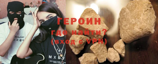 соль курить ск Белоозёрский