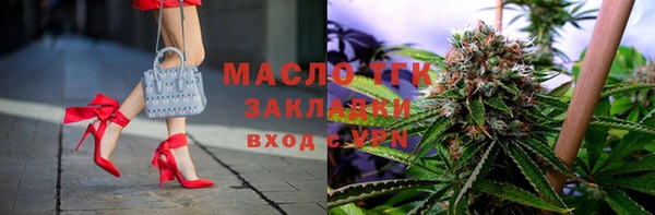 метадон Белокуриха