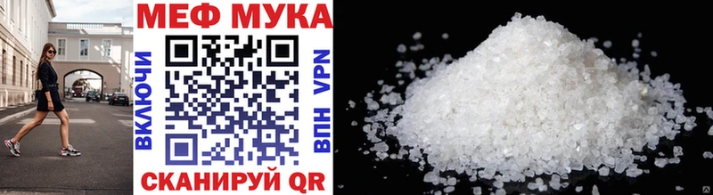 площадка формула  Мичуринск  Мефедрон mephedrone  магазин  наркотиков 