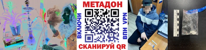 МЕТАДОН белоснежный  OMG tor  Мичуринск 