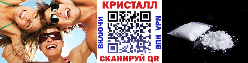 Метамфетамин винт  Мичуринск 