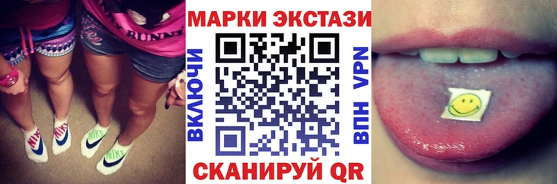 Марки 25I-NBOMe 1500мкг  MEGA зеркало  Мичуринск 